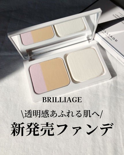 ルミエール ソフトマット パウダリーファンデーション/ブリリアージュ/パウダーファンデーションを使ったクチコミ(1枚目)