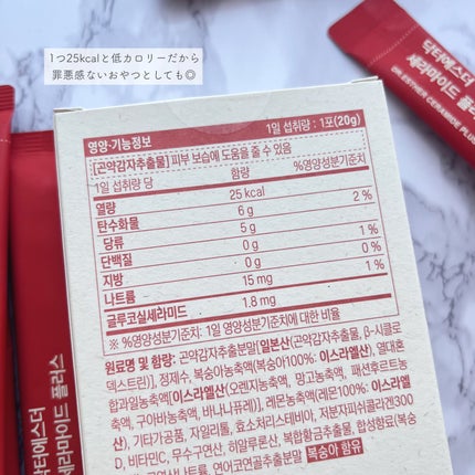 ドクターエスターセラミドプラス/ESTHER FORMULA/美容サプリメントを使ったクチコミ(2枚目)