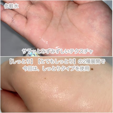 保湿乳液/カウブランド無添加/乳液を使ったクチコミ(3枚目)