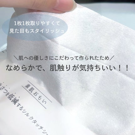 ã·ã«ã³ãããã§ã€ã·ã£ã«ã¿ãªã« 玠èããã ãã¬ãã¢ã /ã·ã«ã³ãã/ã¯ã¬ã³ãžã³ã°ã¿ãªã«ã䜿ã£ãã¯ãã³ãïŒ2æç®ïŒ