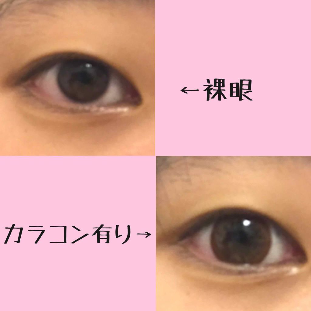 EYEDOLL 1month/EYE DOLL BY LIL MOON/1ヶ月(1MONTH)カラコンを使ったクチコミ(3枚目)