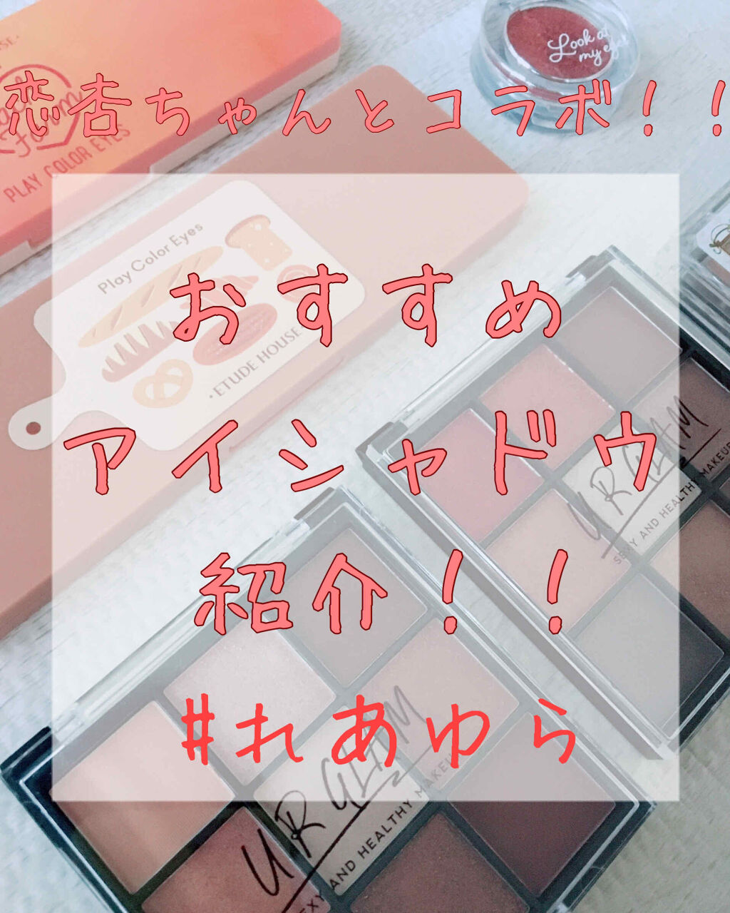 ルックアット マイアイズ/ETUDE/単色アイシャドウを使ったクチコミ（1枚目）