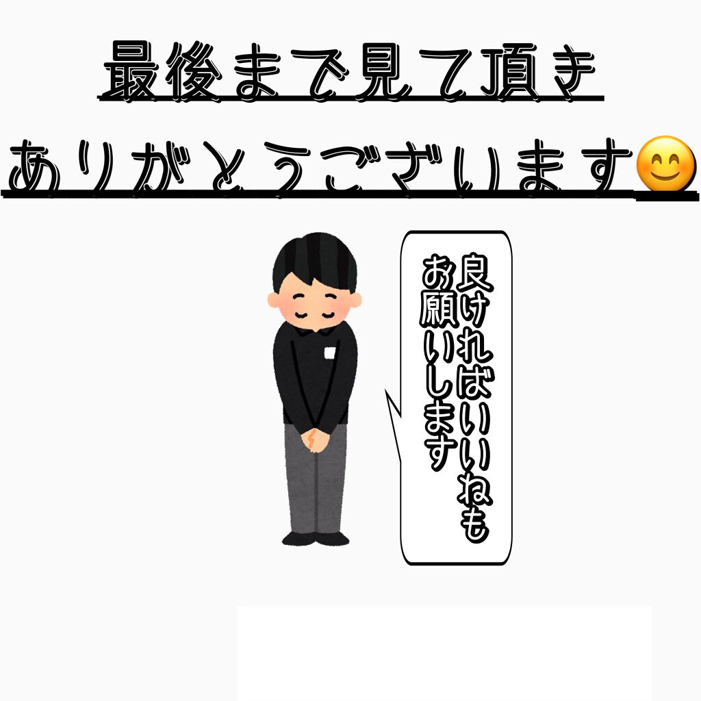 クリアプロ クレンジングバーム ホワイト/ソフティモ/クレンジングバームを使ったクチコミ(2枚目)