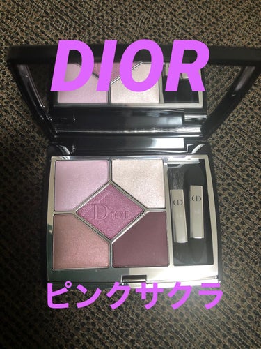 【旧】サンク クルール クチュール/Dior/アイシャドウパレットを使ったクチコミ（1枚目）