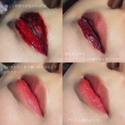 リップティーク/oiad/口紅を使ったクチコミ(4枚目)