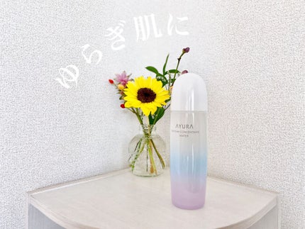 リズムコンセントレートウォーター/AYURA/化粧水を使ったクチコミ(1枚目)