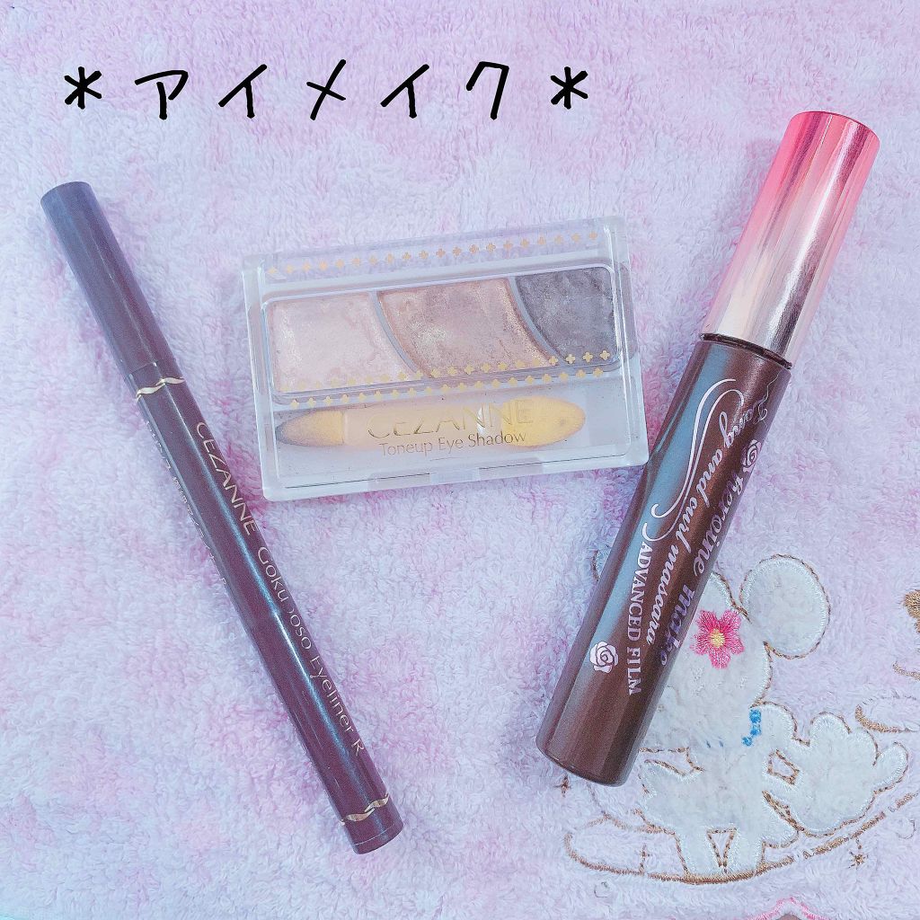 トーンアップアイシャドウ/CEZANNE/アイシャドウパレットを使ったクチコミ（2枚目）