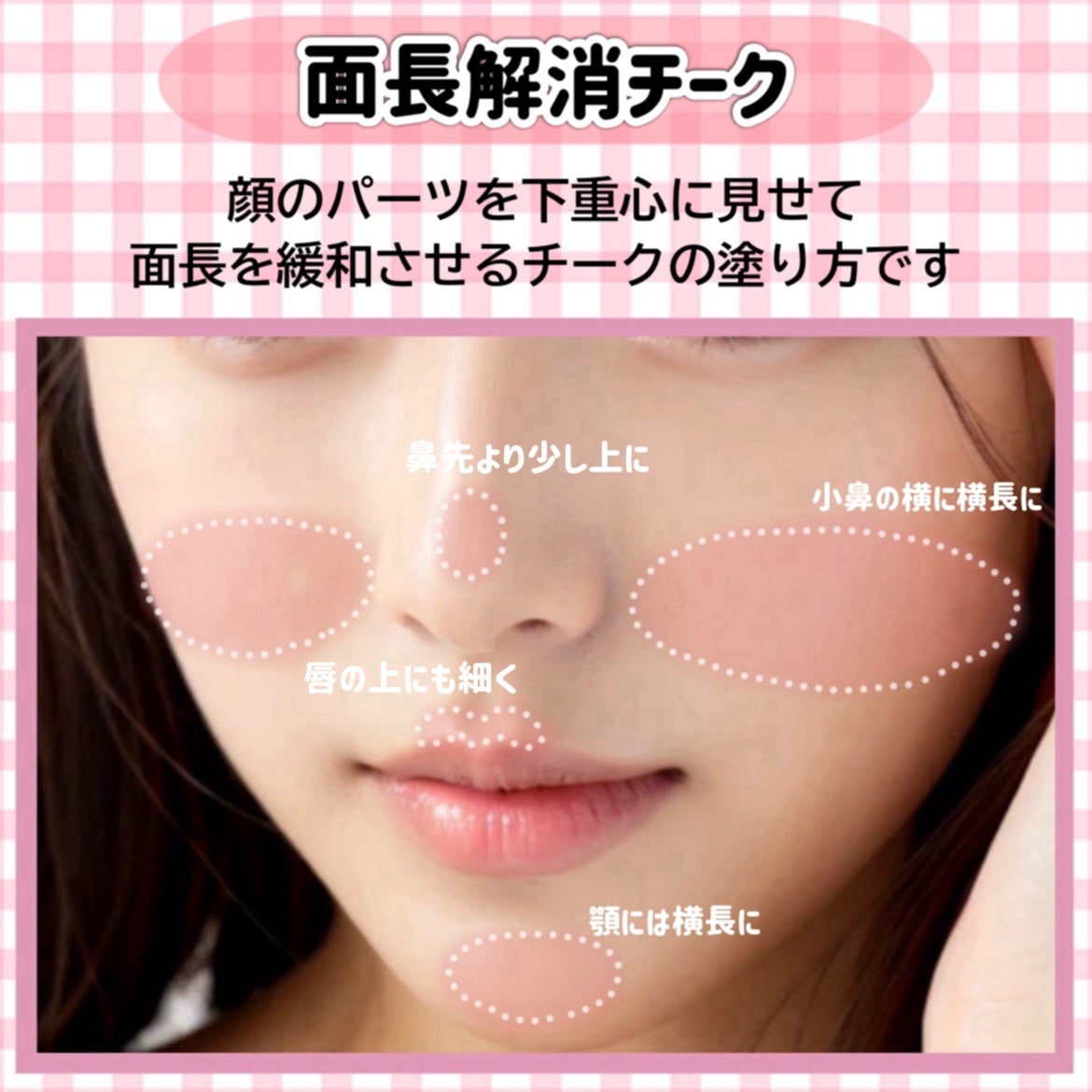 【旧品】パウダーチークス/キャンメイク/パウダーチークを使ったクチコミ(5枚目)