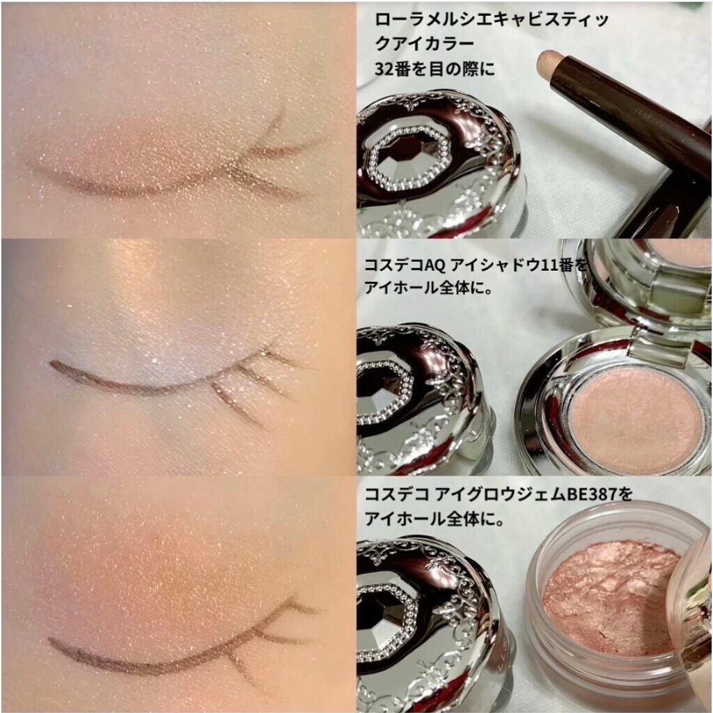 ジルスチュアート ジェリーアイカラー/JILL STUART/ジェル・クリームアイシャドウを使ったクチコミ(2枚目)