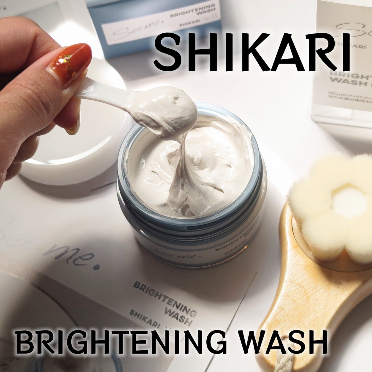 BRIGHTENING WASH/SHIKARI/その他洗顔料を使ったクチコミ(1枚目)