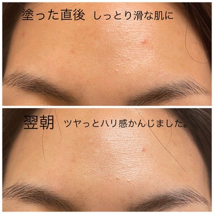 ベラコントゥアーフォーミングクリーム/ANACIS/フェイスクリームを使ったクチコミ(7枚目)