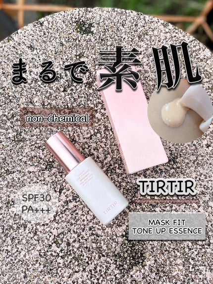 マスクフィットトーンアップエッセンス/TIRTIR(ティルティル)/化粧下地を使ったクチコミ(1枚目)