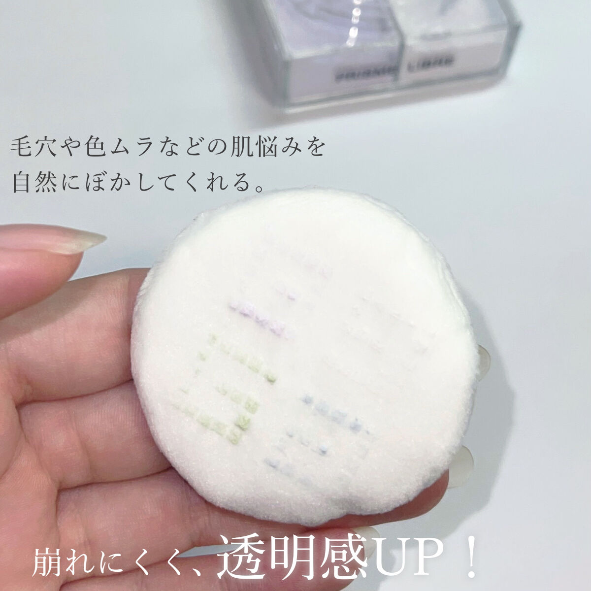 プリズム・リーブル/GIVENCHY/ルースパウダーを使ったクチコミ（3枚目）