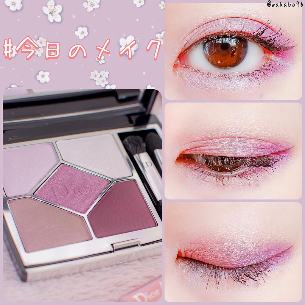 【旧】サンク クルール クチュール/Dior/アイシャドウパレットを使ったクチコミ(1枚目)