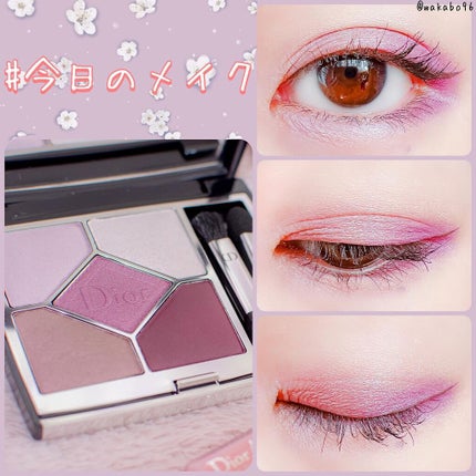 【旧】サンク クルール クチュール/Dior/アイシャドウパレットを使ったクチコミ(1枚目)