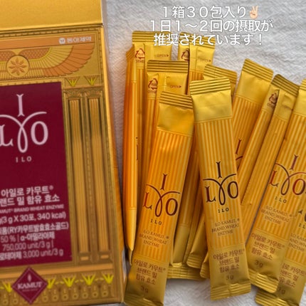 カムート ブランドミルダイエット酵素/東亜製薬/ボディサプリメントを使ったクチコミ(4枚目)