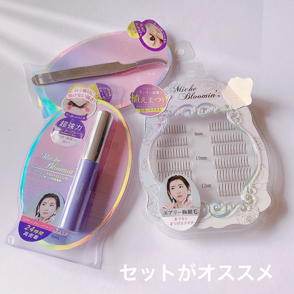 アイラッシュツイーザー/ミッシュブルーミン/毛抜きを使ったクチコミ（3枚目）