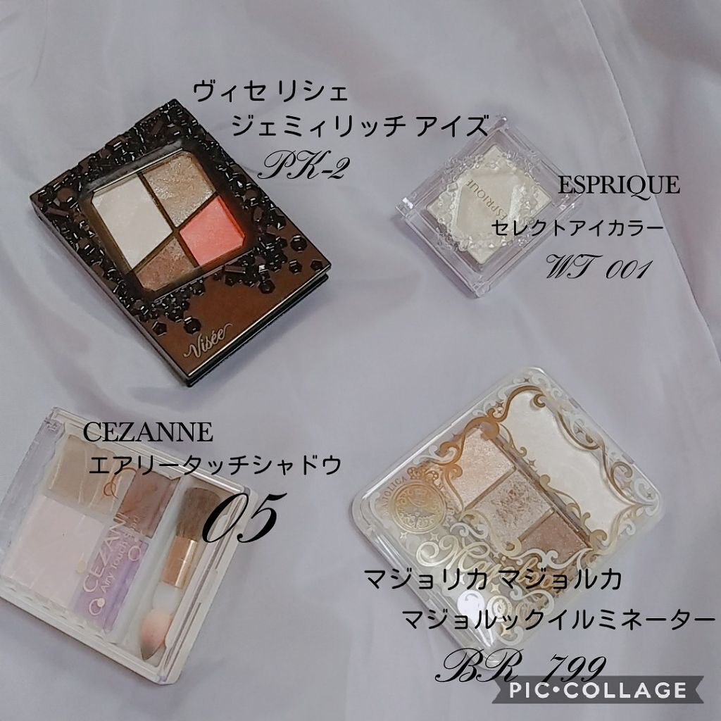 セレクト アイカラー/ESPRIQUE/単色アイシャドウを使ったクチコミ（1枚目）