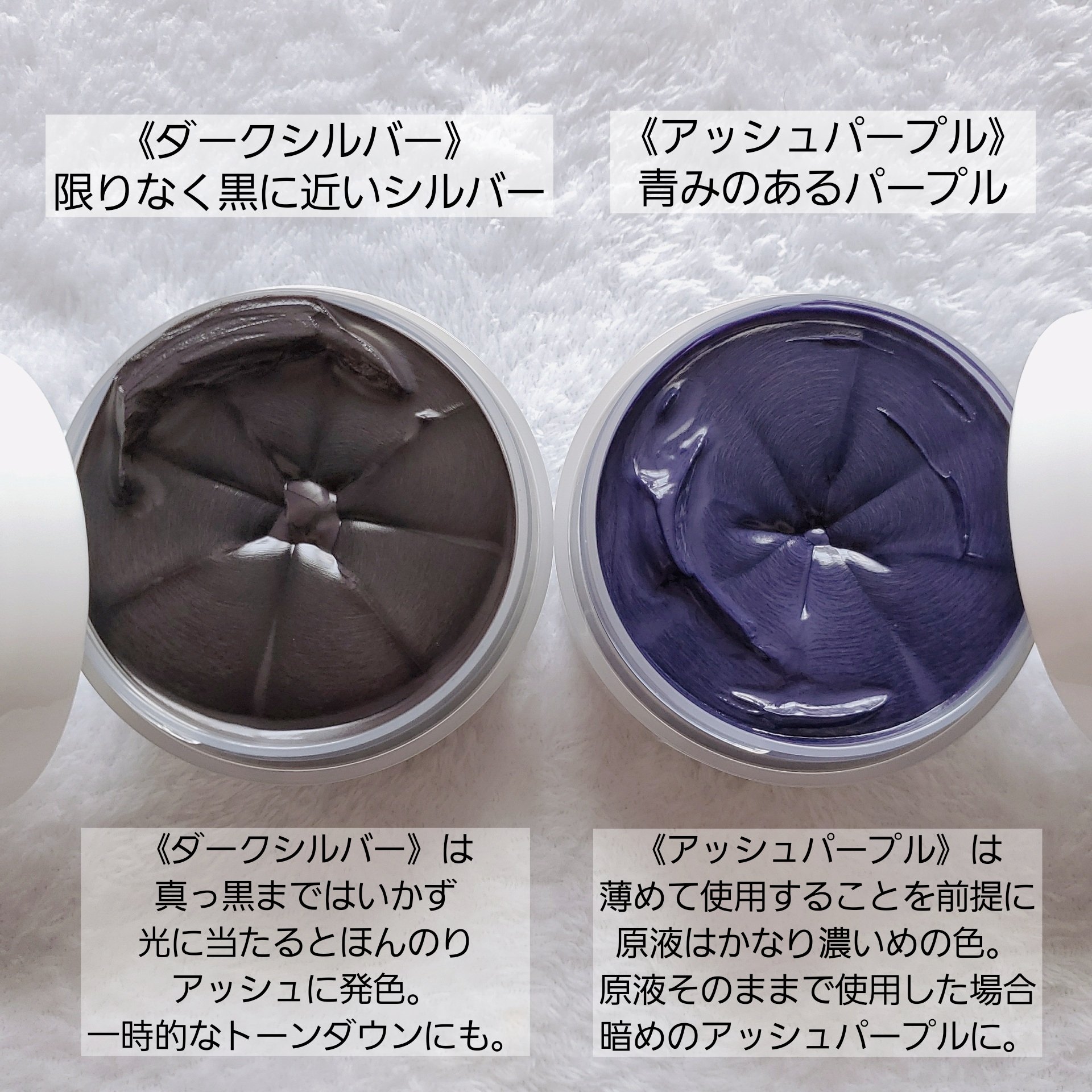 エンシェールズカラーバター/エンシェールズ/ヘアカラーを使ったクチコミ（2枚目）