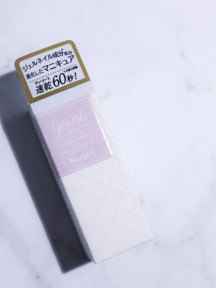 ジーニッシュ/ジーニッシュマニキュア/マニキュアを使ったクチコミ(4枚目)