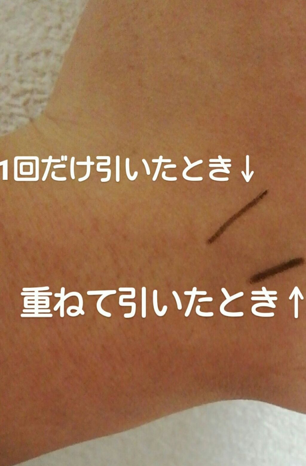 ラインマニア/MAJOLICA MAJORCA/ペンシルアイライナーを使ったクチコミ(2枚目)