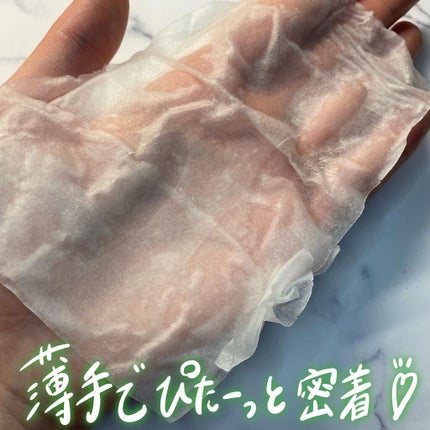 シカーミング30daysマスク/One-day's you/シートマスク・パックを使ったクチコミ(4枚目)