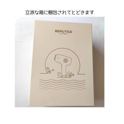 サファイアIPL脱毛器 /yete/家庭用脱毛器を使ったクチコミ(4枚目)