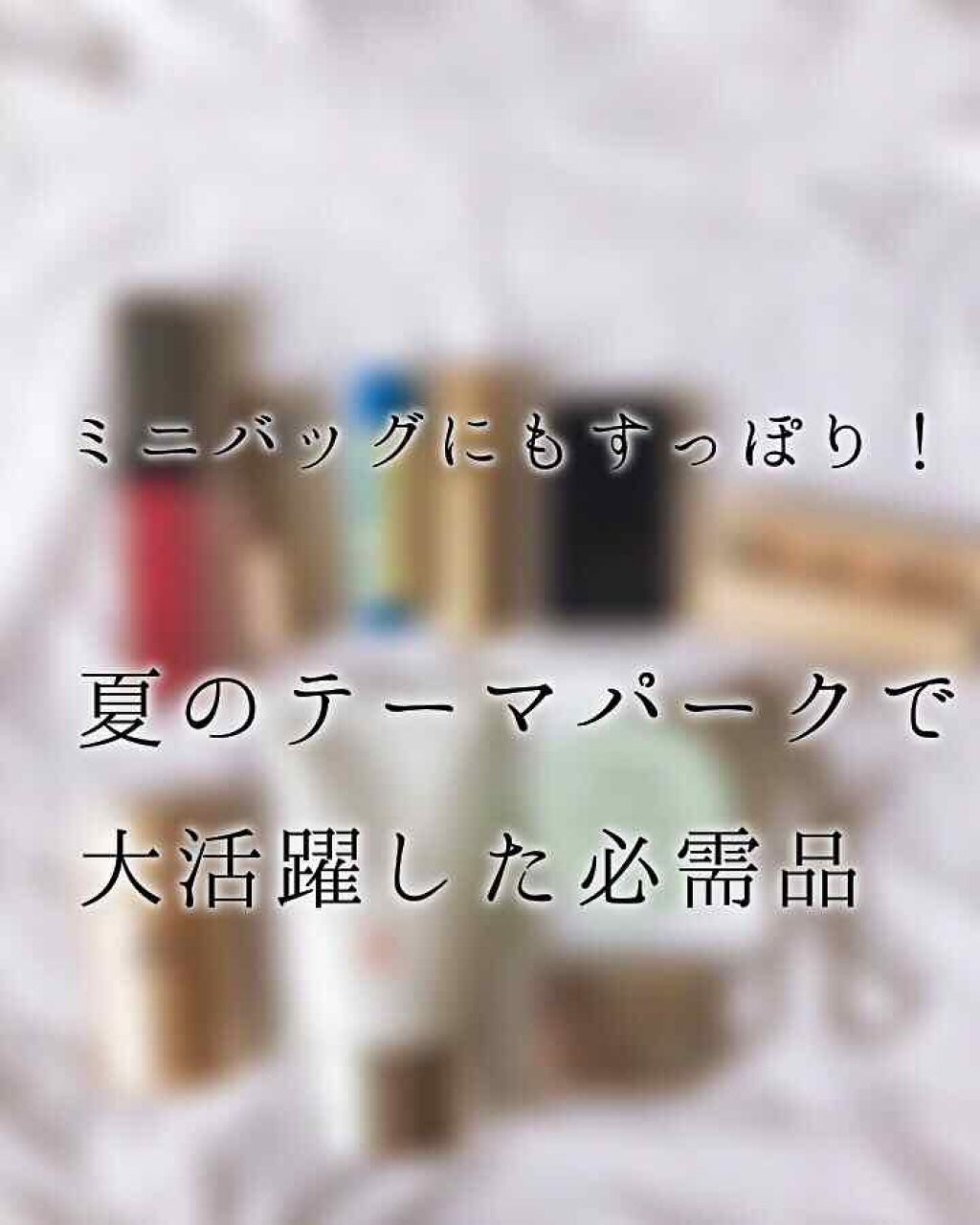 パーフェクトUV スキンケアミルク a/アネッサ/日焼け止め・UVケアを使ったクチコミ（1枚目）