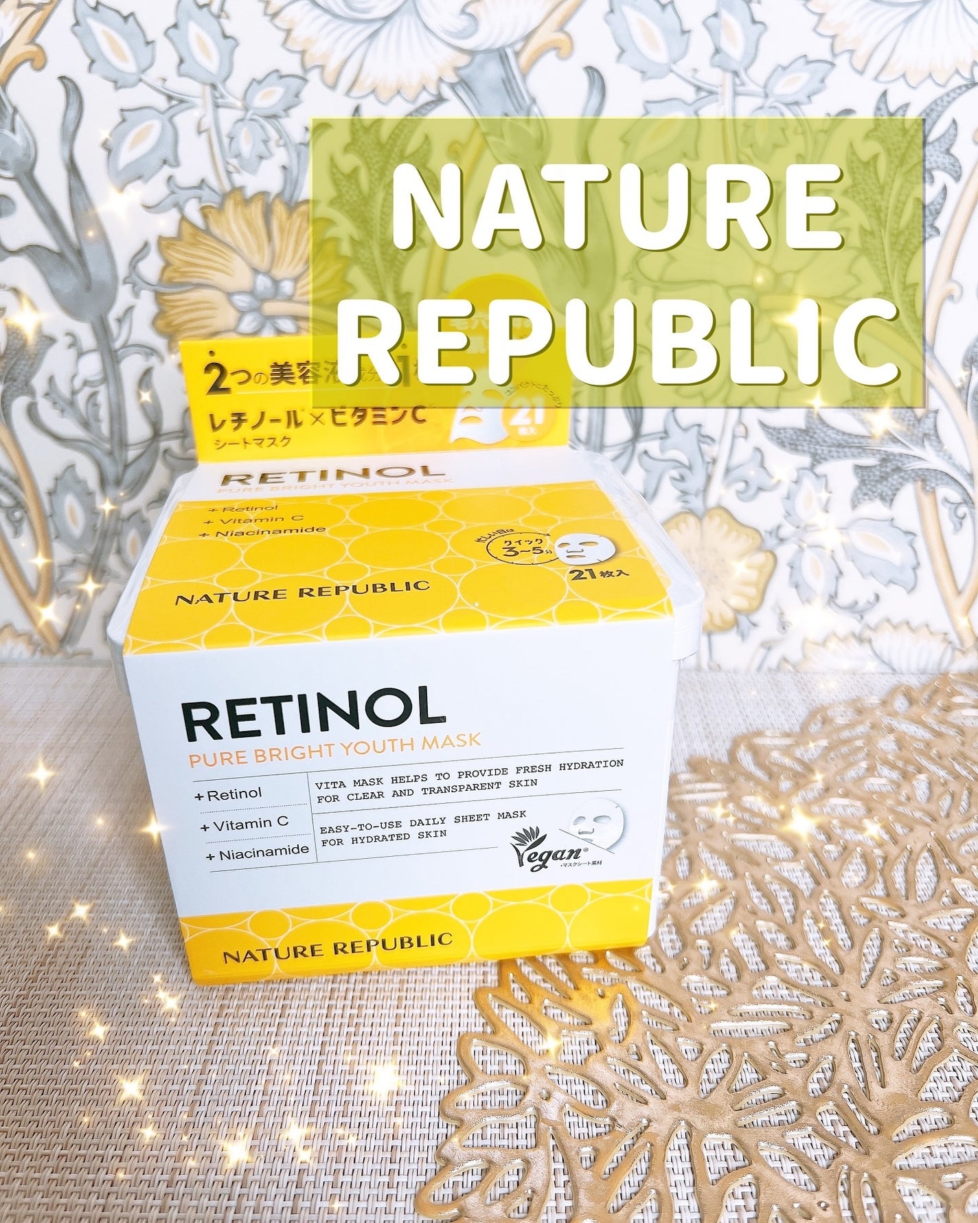 キューブマスク レチノール/ネイチャーリパブリック/シートマスク・パックを使ったクチコミ(1枚目)