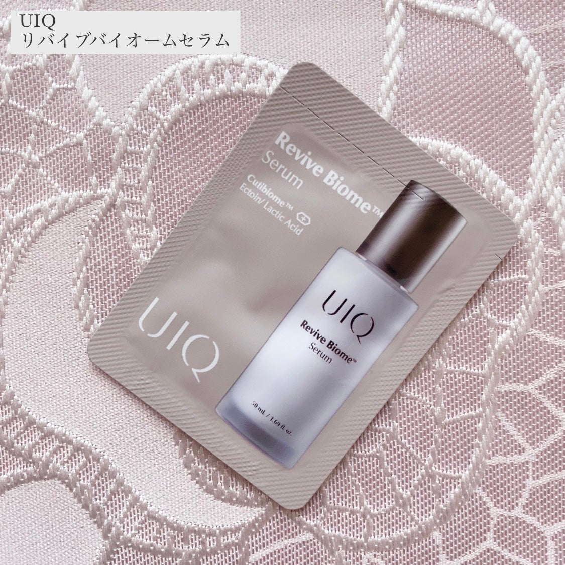 ビューティー定期便/bea’s up beauty book (ビーズアップ ビューティブック)/その他キットセットを使ったクチコミ(6枚目)