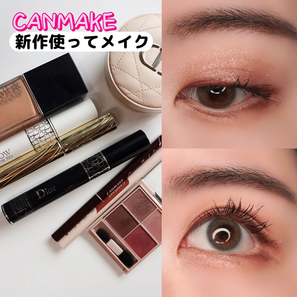 マスカラ ディオールショウ デザイナー/Dior/マスカラを使ったクチコミ（1枚目）