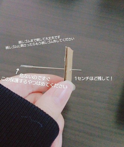 ドルマイシン軟膏(医薬品)/ゼリア新薬工業/その他を使ったクチコミ(3枚目)