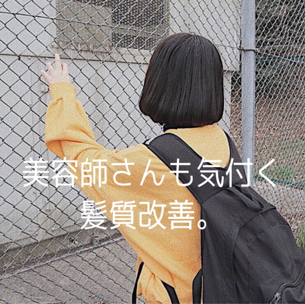 パーフェクトビューティ モイストダイアン エクストラストレート シャンプー/トリートメント シャンプー詰替え用330ml/ダイアン/市販シャンプーを使ったクチコミ（1枚目）