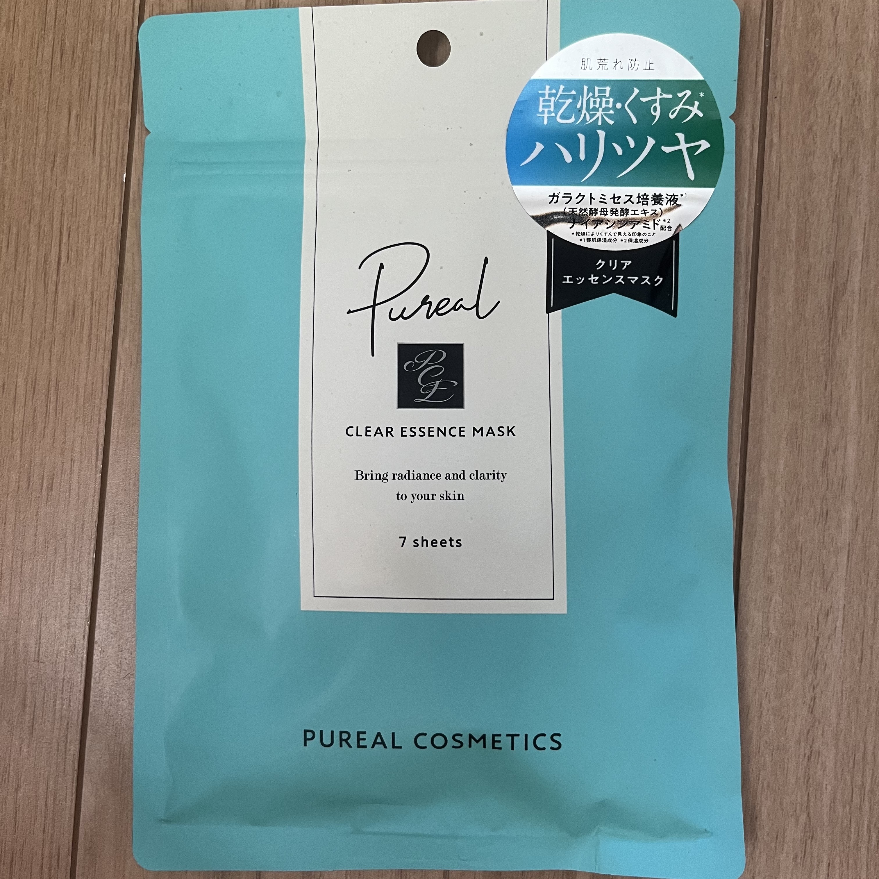 クリアエッセンスマスク/ピュレア/シートマスク・パックを使ったクチコミ（1枚目）