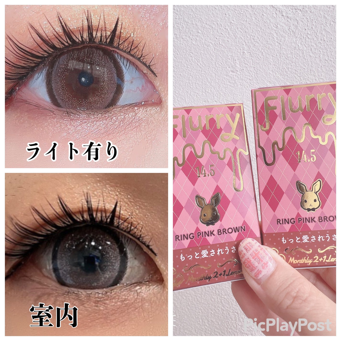 Flurry Monthly/Flurry by colors/1ヶ月(1MONTH)カラコンを使ったクチコミ(2枚目)