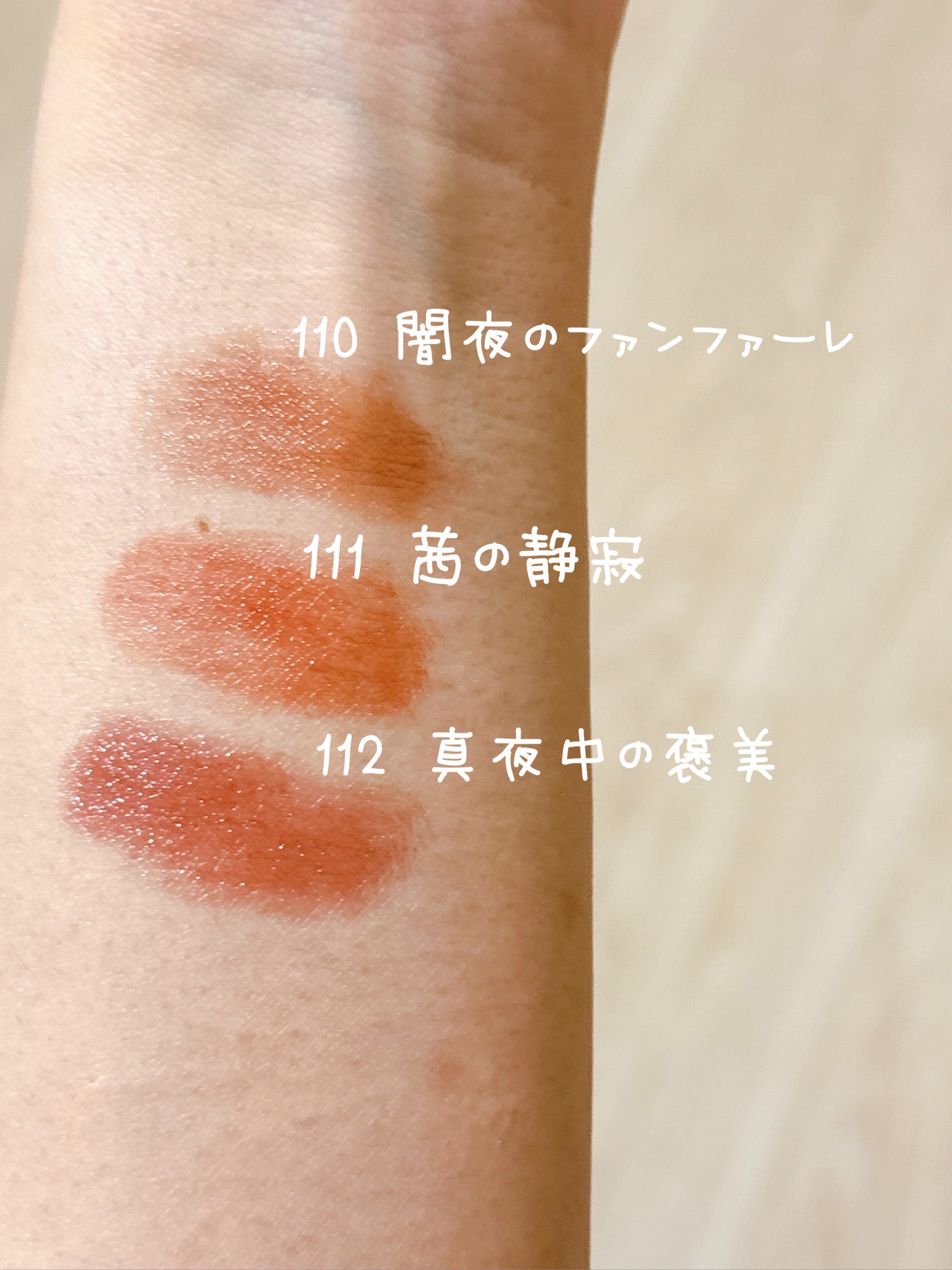 ケイト リップモンスター/KATE/口紅を使ったクチコミ（2枚目）