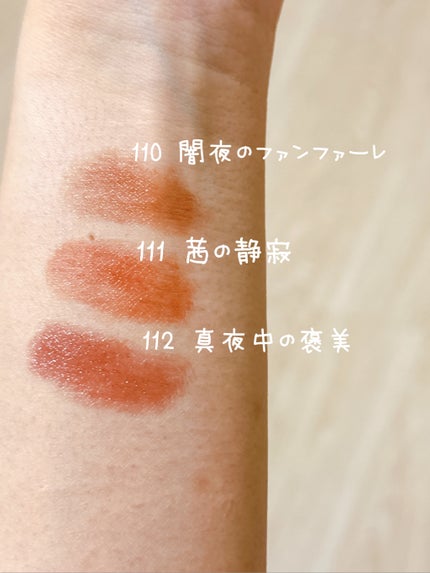 ケイト リップモンスター/KATE/口紅を使ったクチコミ(2枚目)