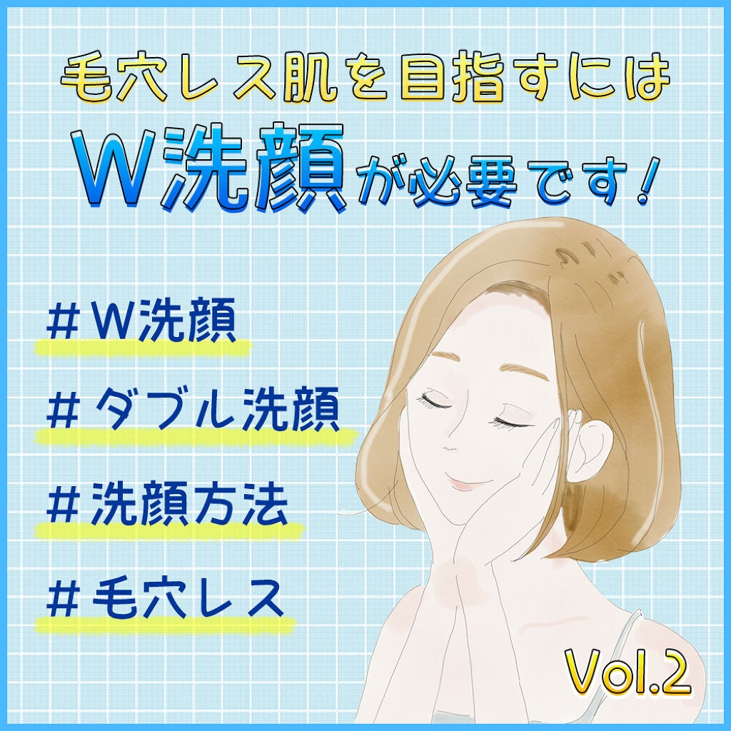 マンナンジェリーハイドロウォッシュ/PLUEST/洗顔料を使ったクチコミ(1枚目)
