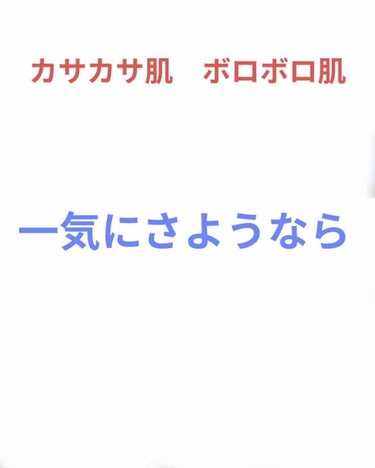 ハトムギ化粧水(ナチュリエ スキンコンディショナー R )/ナチュリエ/化粧水を使ったクチコミ（1枚目）