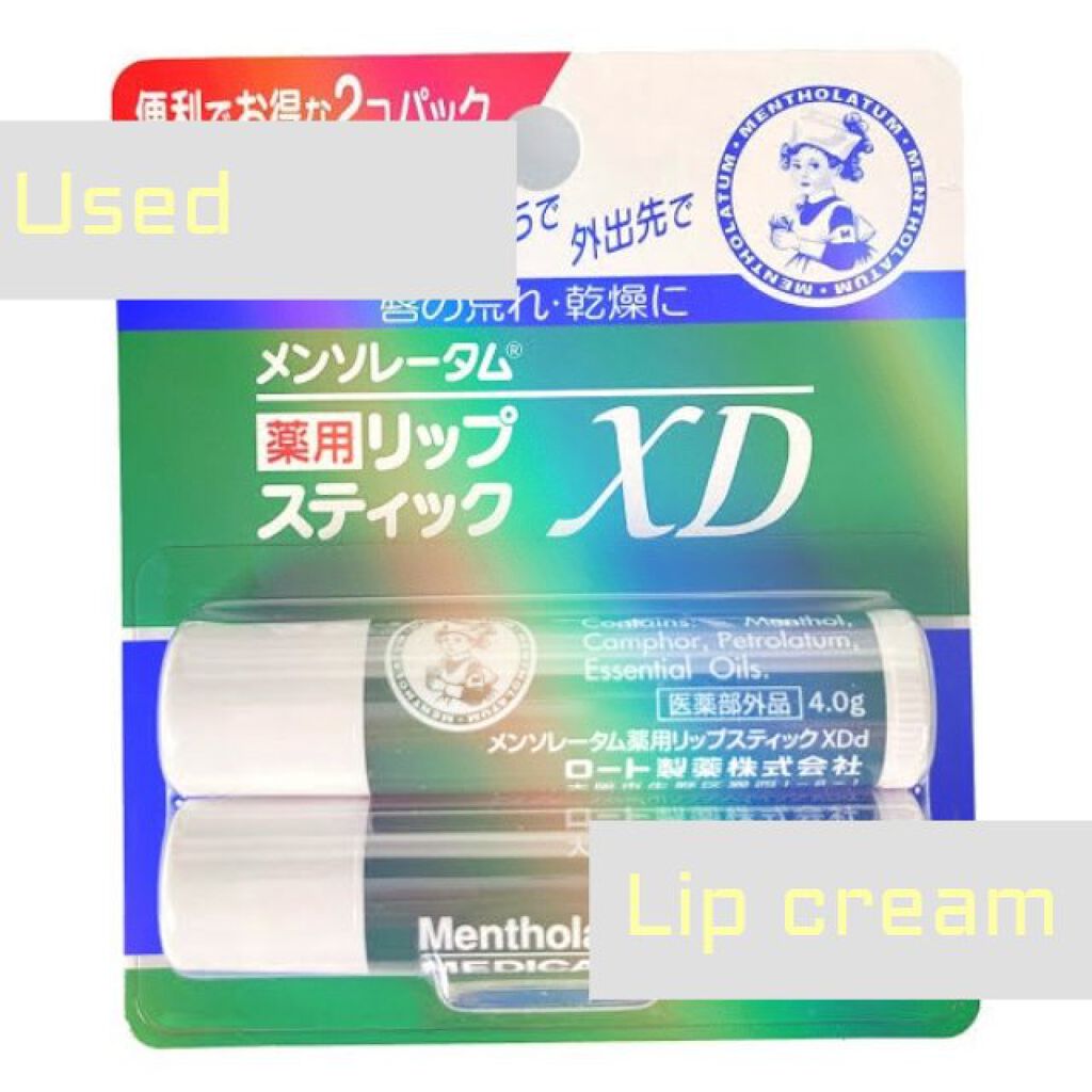 アローバ　薬用　スキンクリーム　無香料　×3個 アローバ薬用スキンクリームの通販