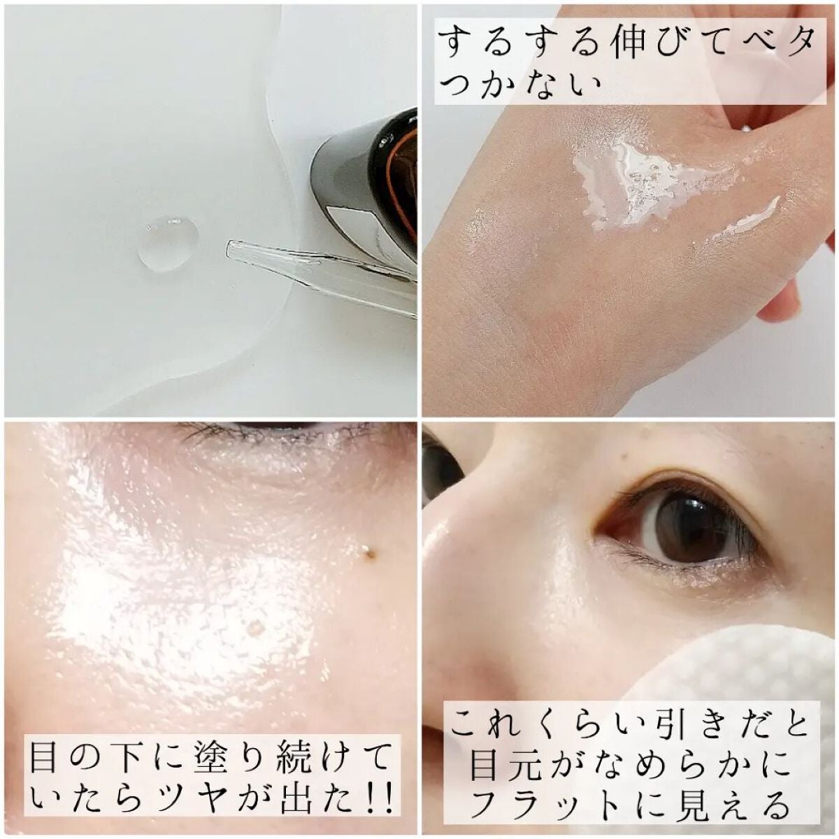 オーガニック ハトムギエキス (ヨクイニン)/KISO/その他を使ったクチコミ(2枚目)