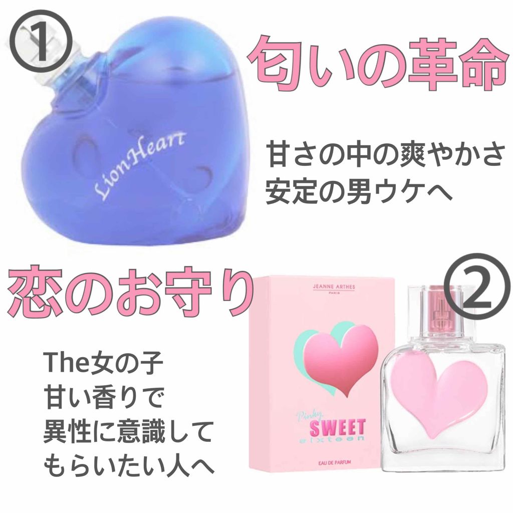 ライオンハート オード トワレ/エンジェルハート/香水(メンズ)を使ったクチコミ（2枚目）