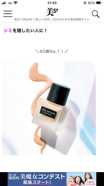 ペタル 55 ファンデーション ブラシ/shu uemura/メイクブラシを使ったクチコミ(3枚目)