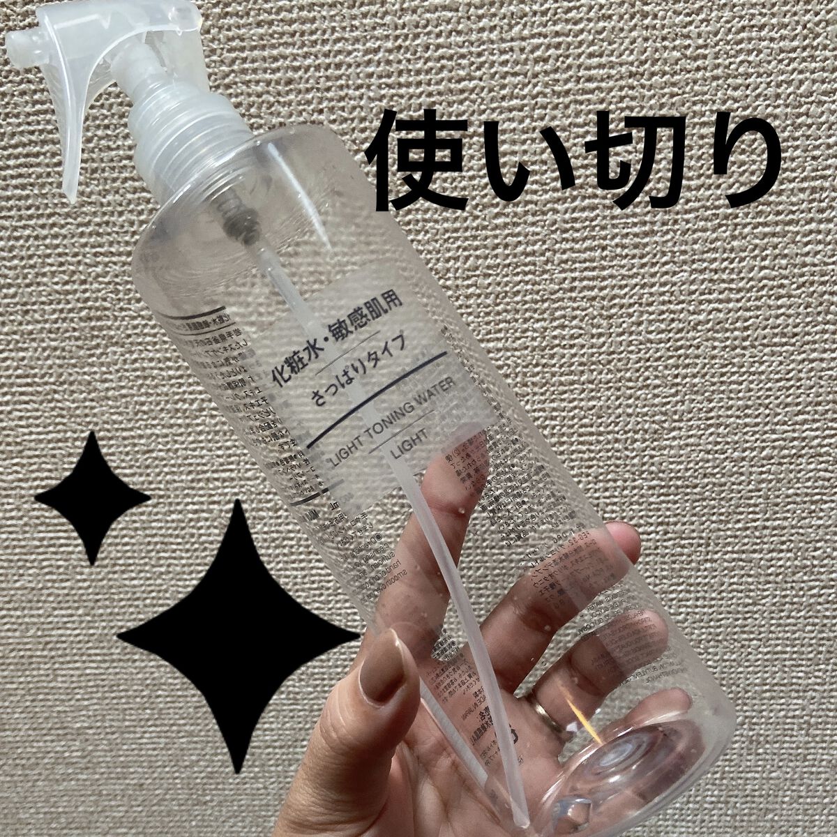明色美顔水 薬用化粧水/美顔/化粧水を使ったクチコミ（1枚目）