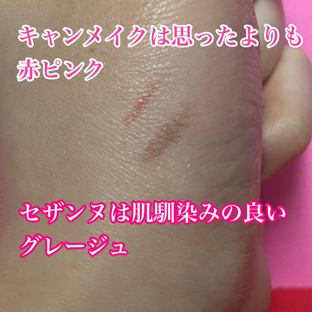 3wayスリムアイルージュライナー/キャンメイク/リキッドアイライナーを使ったクチコミ（3枚目）