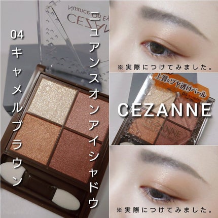 アイカラーレーション/LUNASOL/アイシャドウパレットを使ったクチコミ(6枚目)