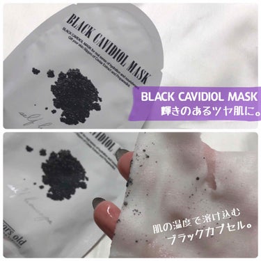 23years old Cocoon Willow Silky Maskのクチコミ「23yearsold [ BLACK CAVIDIOL MASK / COCOON WILLO.....」（2枚目）