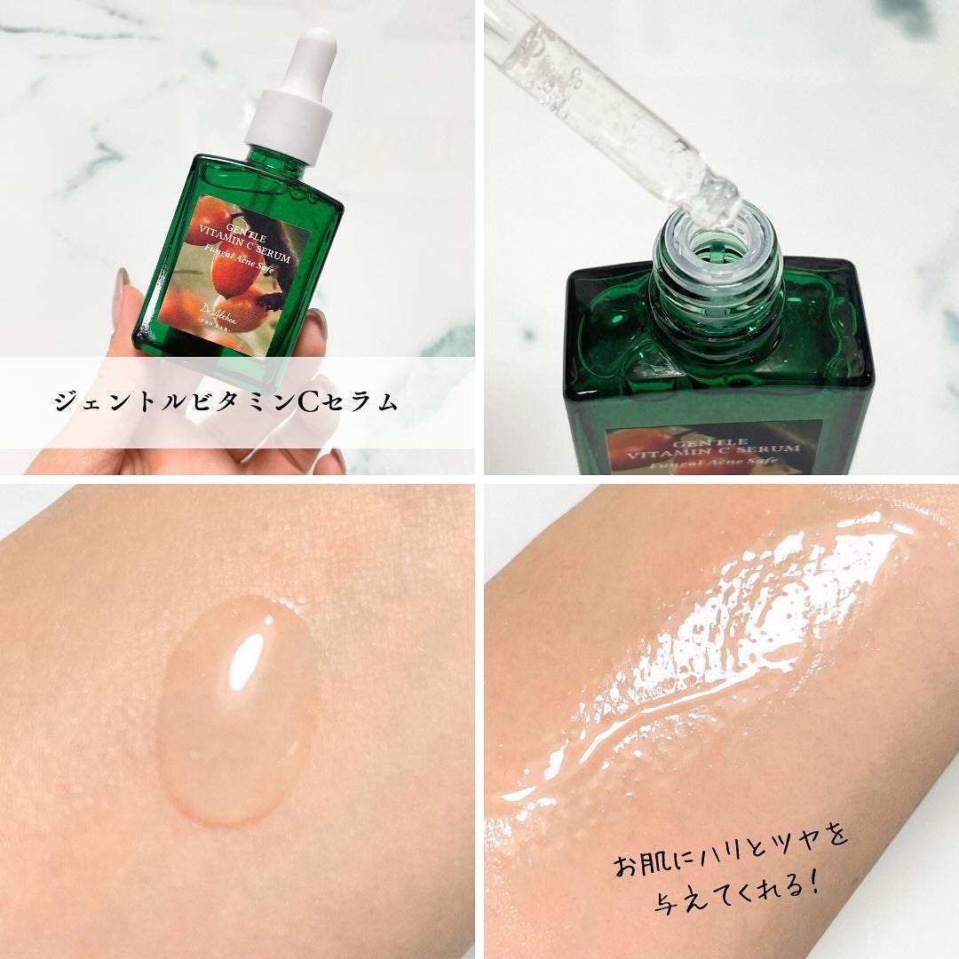 ビタミンCブースティングセラム/Dr.Althea/美容液を使ったクチコミ(3枚目)