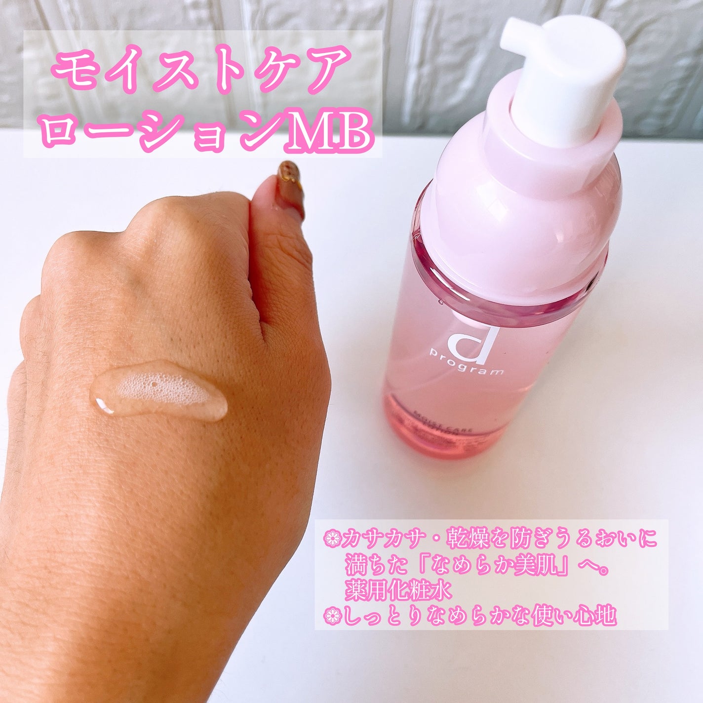 エッセンスイン クレンジングフォーム/d プログラム/洗顔フォームを使ったクチコミ(2枚目)