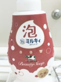 泡で出てくるミルキィボディソープ カウブランド赤箱の香り / ミルキィ